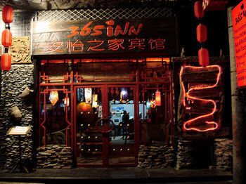 Yinmo Hotel Beijing Tiananmen Square Branch Beijing